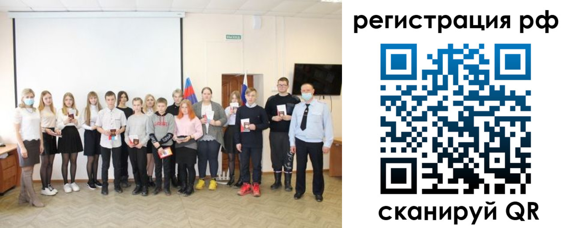 временная регистрация гарантия в Зеленодольске