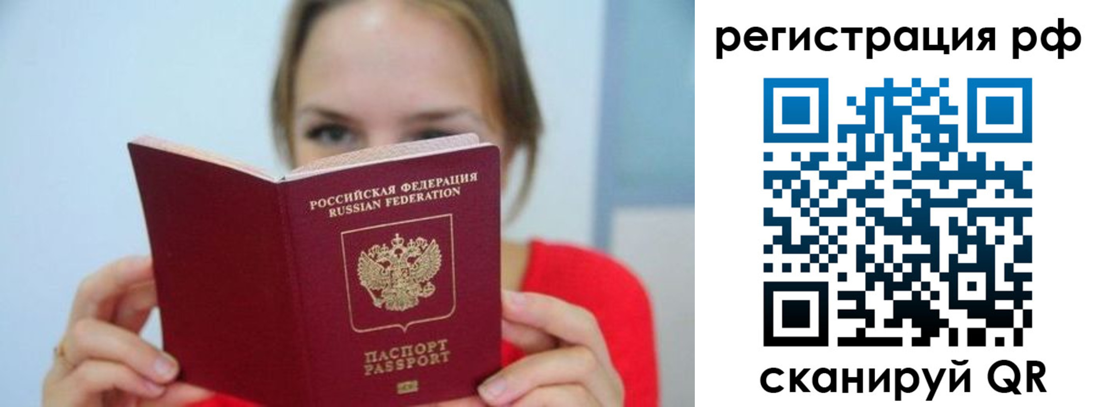 регистрация для дет. сада в Зеленодольске