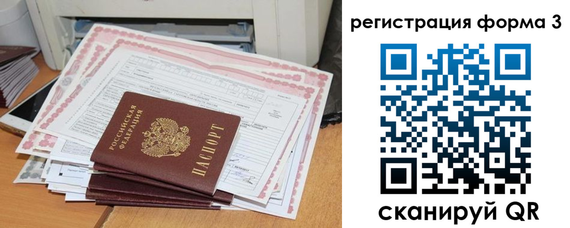временная прописка в Зеленодольске