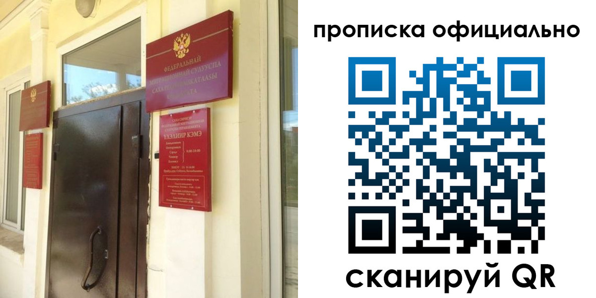 найти адрес прописки в Зеленодольске